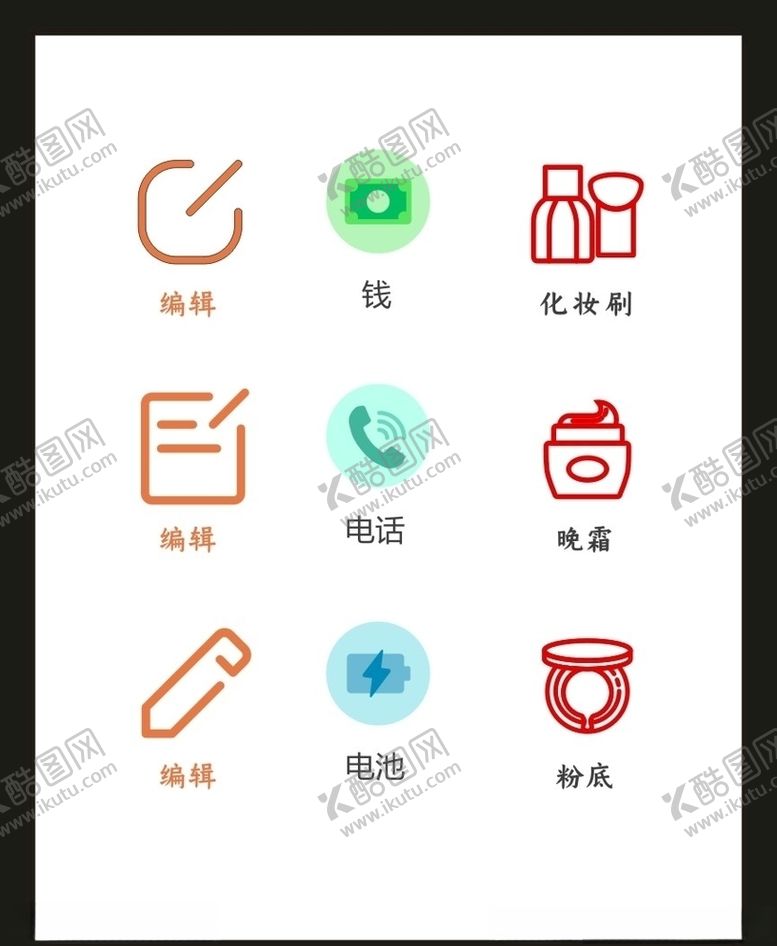 编号：23462805050530001951【酷图网】源文件下载-LOGO标识VI