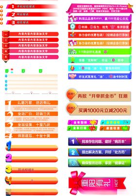 标题文本框标题栏3