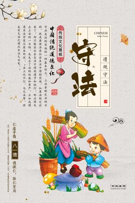 校园文化标语广告立志展板