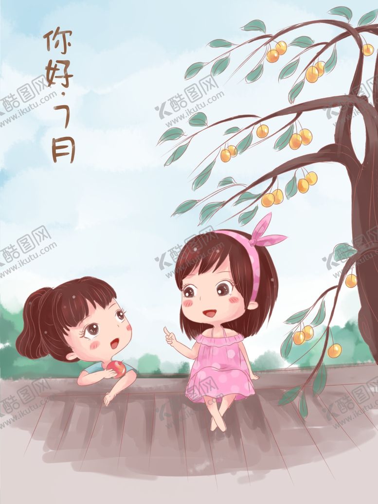 编号：82804405110222101775【酷图网】源文件下载-创意卡通插画图案