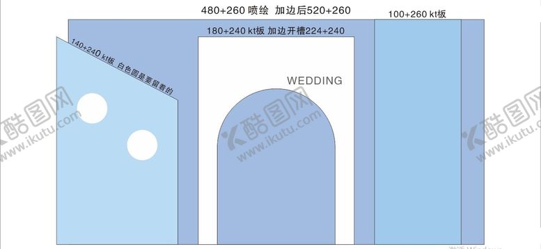 编号：13652910230826368930【酷图网】源文件下载-兰色婚礼背景 KT板