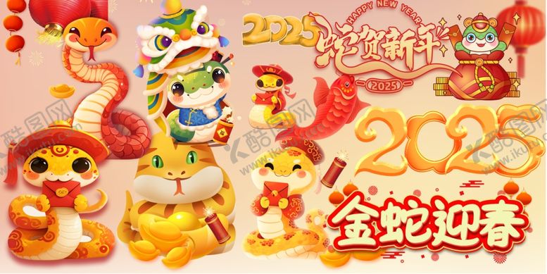 编号：12866201170634368657【酷图网】源文件下载-蛇年展板
