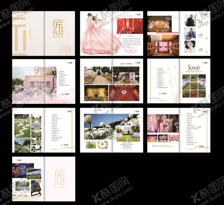 编号：52266910060249219615【酷图网】源文件下载-婚礼画册