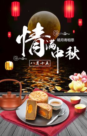 情满端午节banner