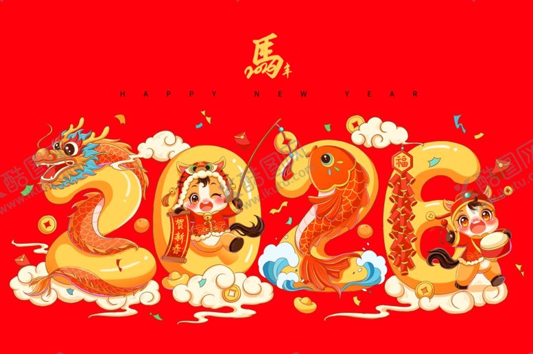 编号：51585311021051207558【酷图网】源文件下载-2024龙年喜庆装饰图案