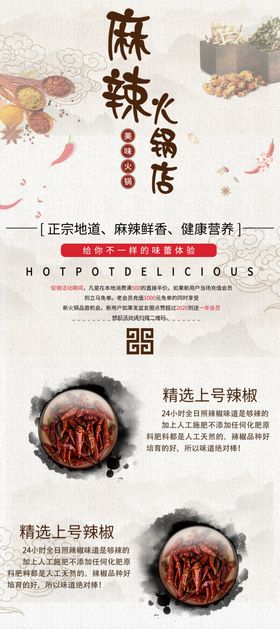 火锅