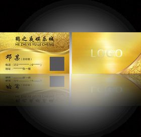 ktv名片烫金名片图片