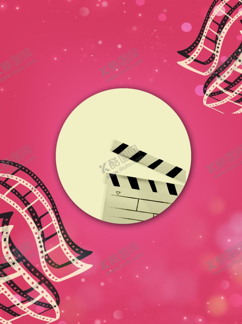 编号：13368206250208249768【酷图网】源文件下载-背景素材