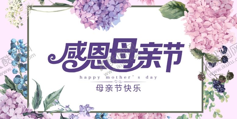 编号：96315607012318009899【酷图网】源文件下载-母亲节