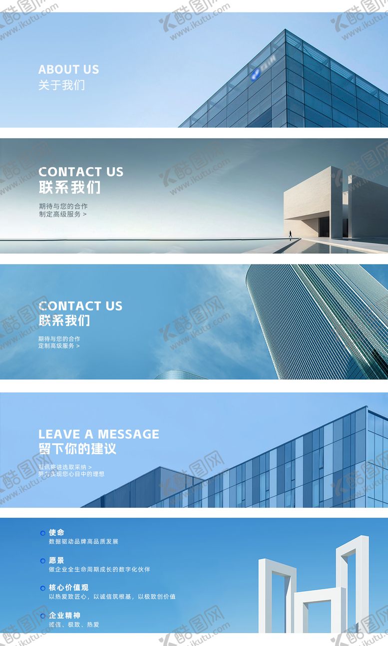 编号：81143908061437015245【酷图网】源文件下载-简约建筑企业banner