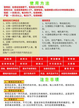 颈椎使用方法正反面