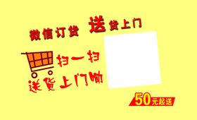 仓买超市