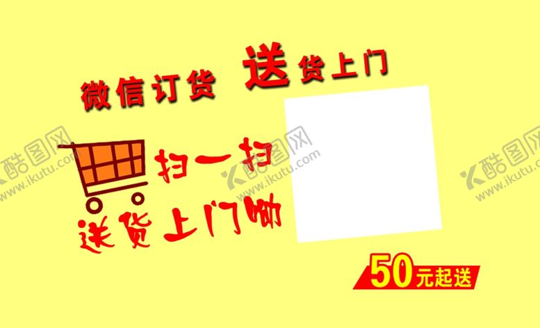 编号：10835010251312396692【酷图网】源文件下载-仓买超市