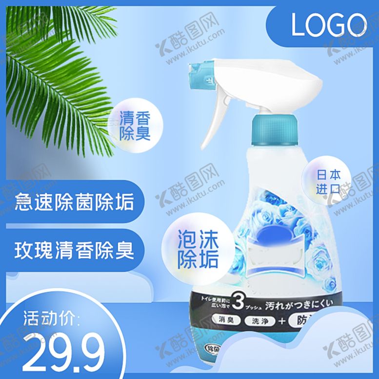 编号：90048909281043026675【酷图网】源文件下载-口罩