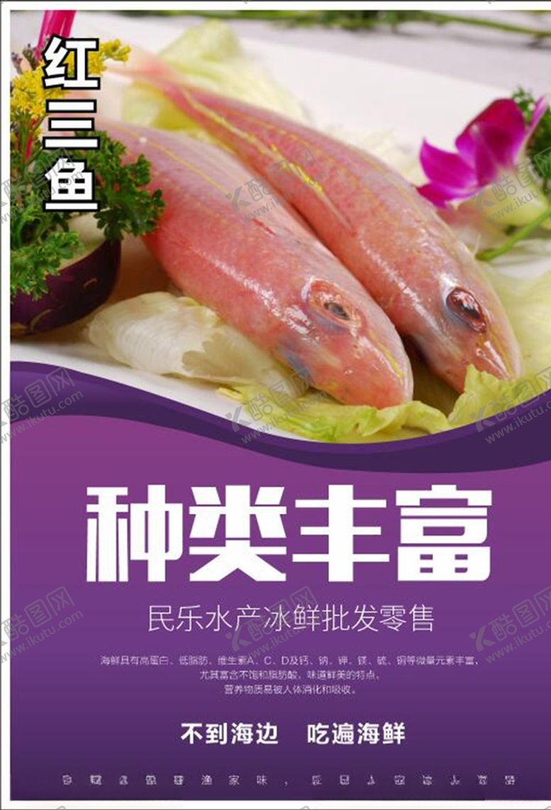 编号：32402010130107226478【酷图网】源文件下载-不到海边吃遍海鲜