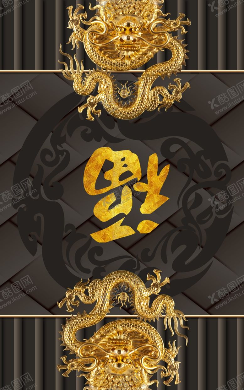 编号：89598607081205548388【酷图网】源文件下载-龙图腾玄关装饰画