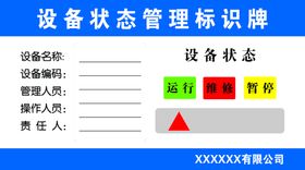 编号：09236409240956517935【酷图网】源文件下载-工作状态