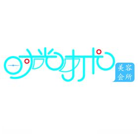时光打卡logo