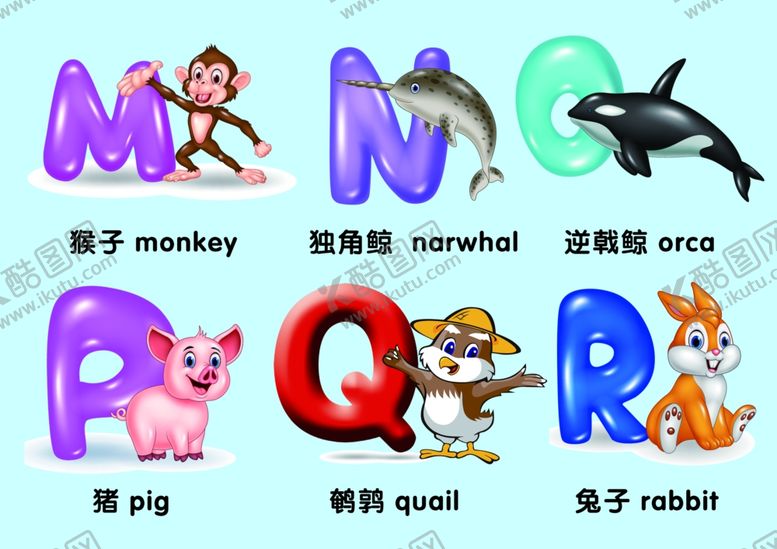 编号：86242806281558491053【酷图网】源文件下载-卡通英文动物英文
