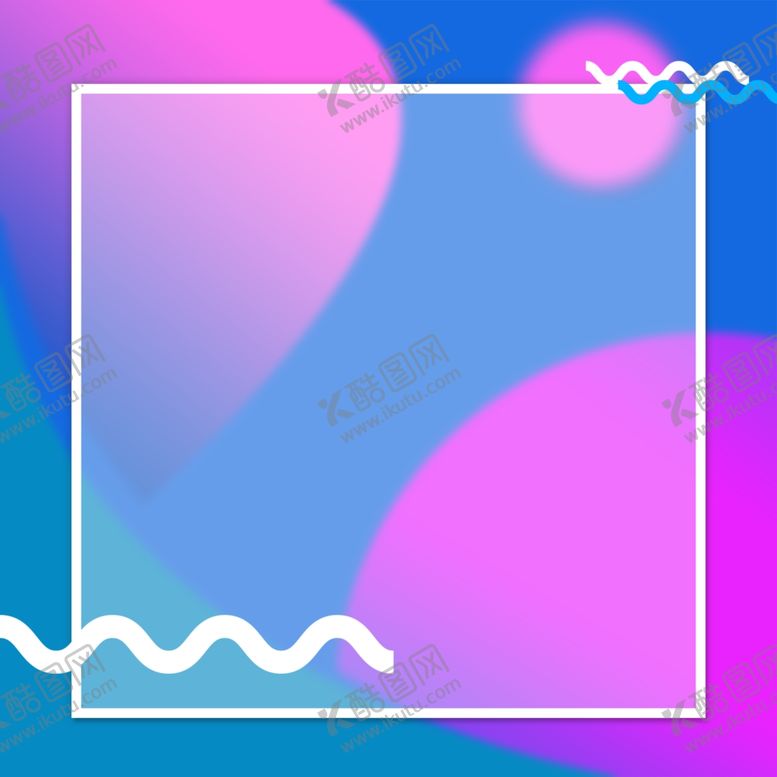 编号：86443209180810382841【酷图网】源文件下载-唯美渐变流体唯美浪漫背景促销海