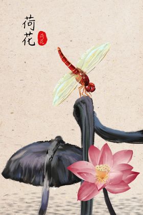 国风国画墙贴墙画壁画背景素材
