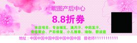 母婴馆产后恢复催乳满月汗代金券