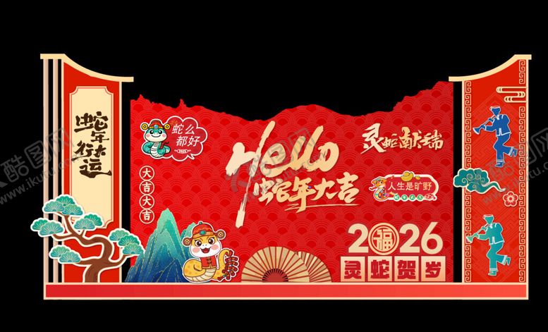 编号：70179704050748043531【酷图网】源文件下载-新年美陈