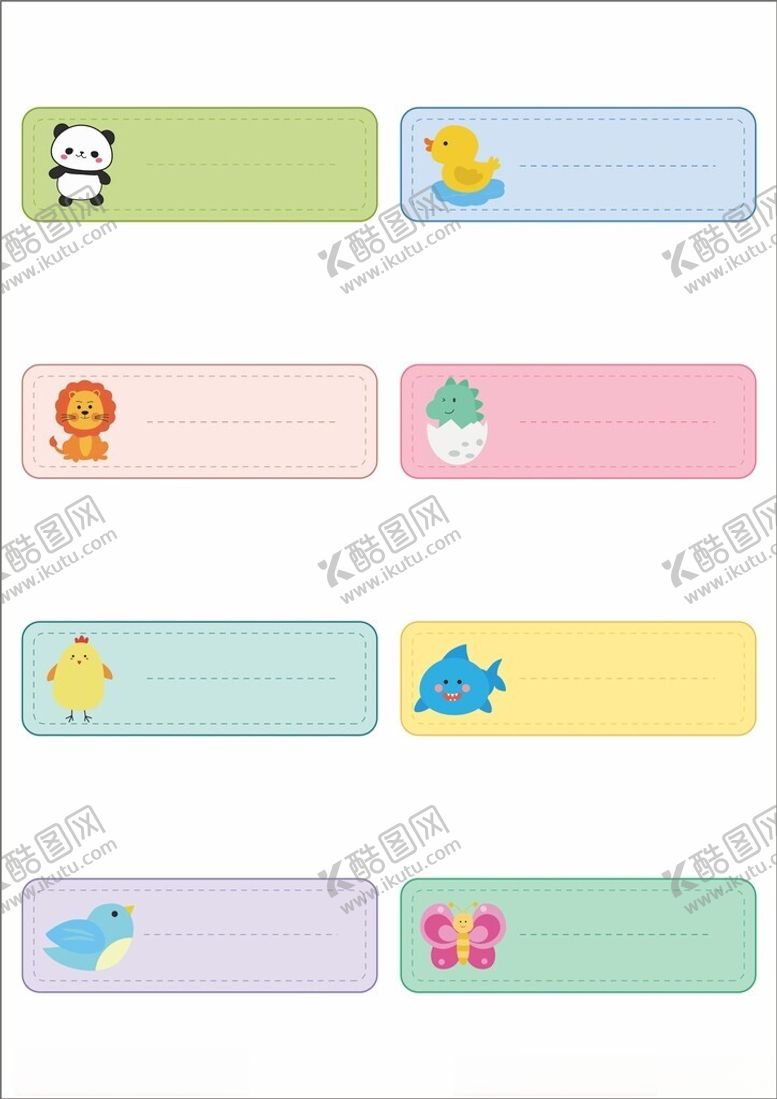 编号：49164902220025282032【酷图网】源文件下载-幼儿园姓名贴