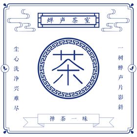 民国风海报