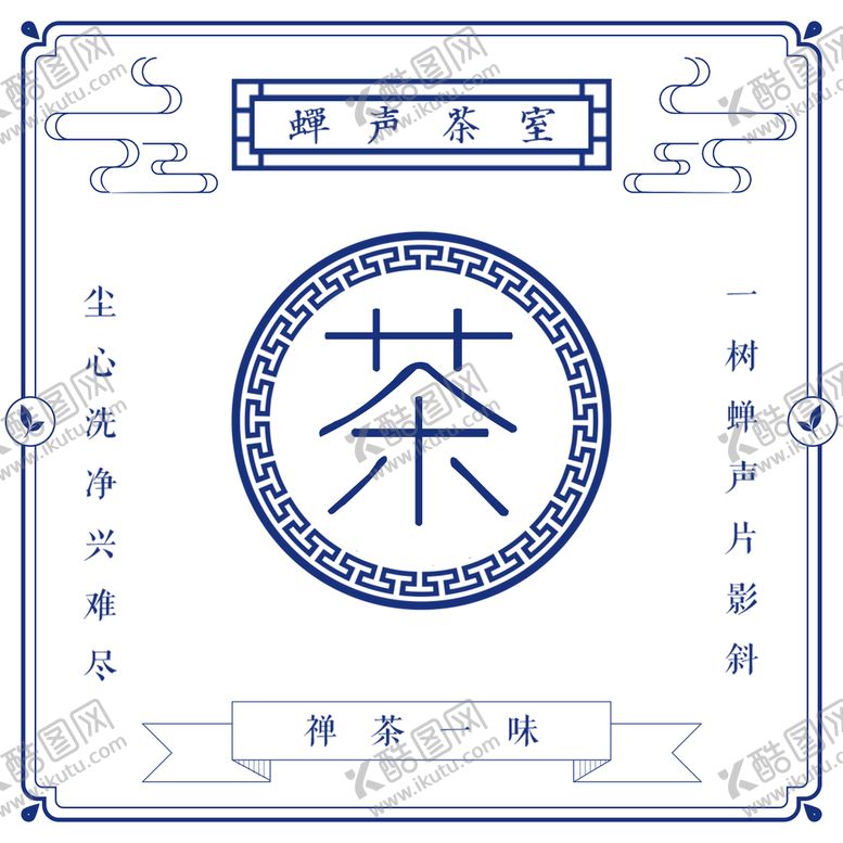 编号：94051610161324507475【酷图网】源文件下载-民国风海报