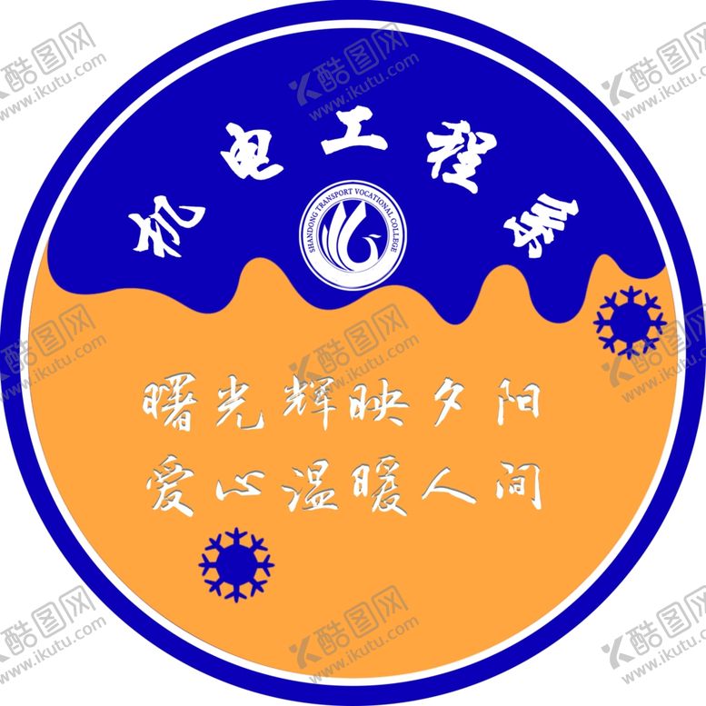 编号：82045307012106097934【酷图网】源文件下载-举牌