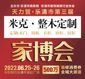 编号：86513009250109170735【酷图网】源文件下载-贵阳国际汽车展博会