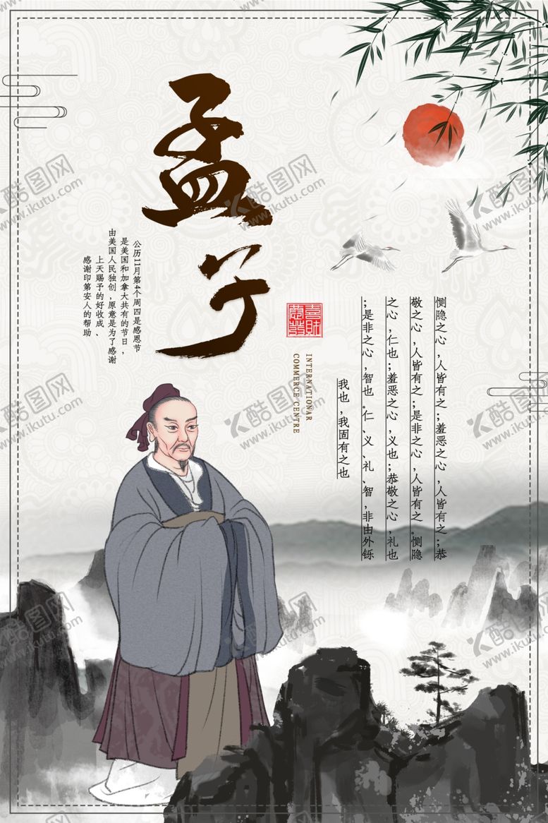 编号：93536611011532222929【酷图网】源文件下载-校园文化