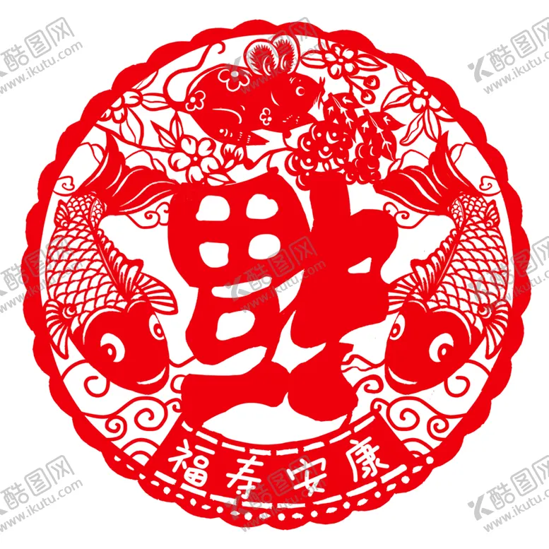 编号：87268006290623481239【酷图网】源文件下载-剪纸