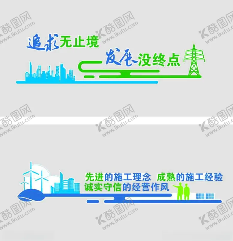 编号：83351402030344128744【酷图网】源文件下载-形象墙