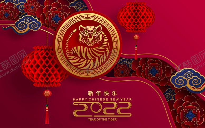 编号：86307909180344129876【酷图网】源文件下载-新年背景