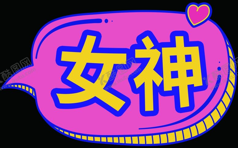编号：98464109251405271924【酷图网】源文件下载-女神手举牌图片