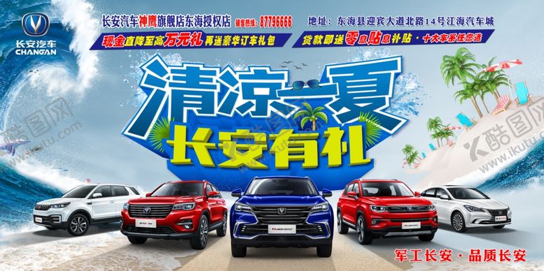 编号：80079709190638205335【酷图网】源文件下载-LOGO样机