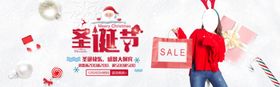 圣诞节便宜小店鼠年促销