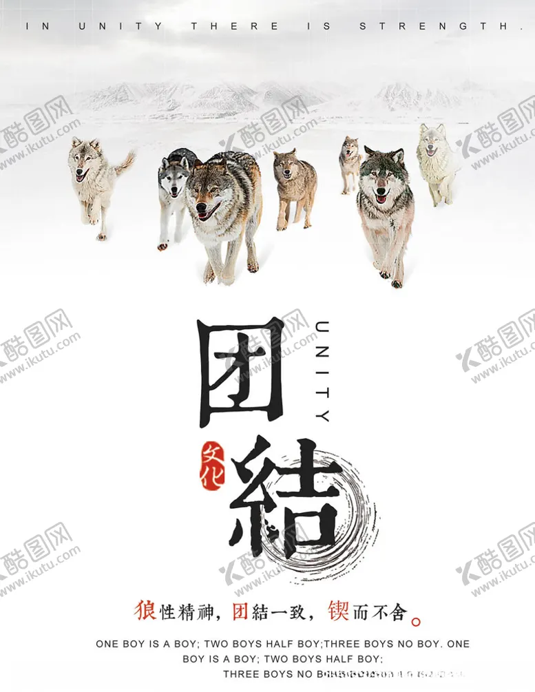 编号：59237105031905318030【酷图网】源文件下载-企业文化