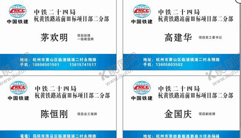 编号：24176010292138313526【酷图网】源文件下载-名片模板