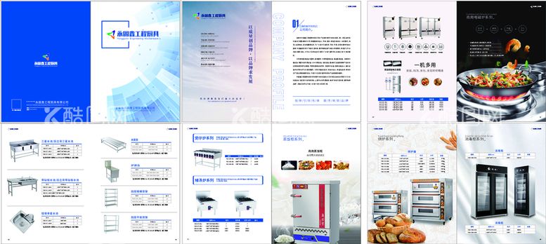 编号：26135411151026446929【酷图网】源文件下载-厨房设备画册