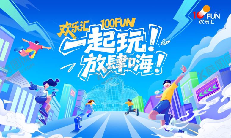 编号：35756604011800012194【酷图网】源文件下载-商场潮流时尚背板