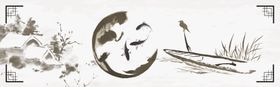 水墨画