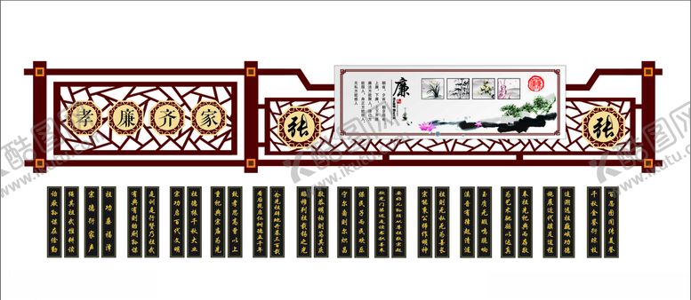 编号：64085307080914257725【酷图网】源文件下载-廉贞