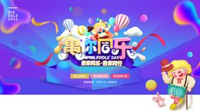愚人节你同乐广告你同乐朋友圈