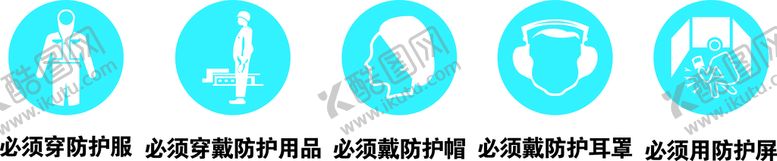 编号：65142910192155301344【酷图网】源文件下载-警示标志