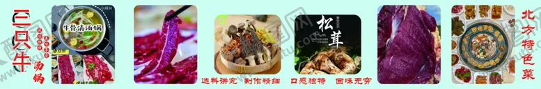 编号：62012202081523316815【酷图网】源文件下载-菜单