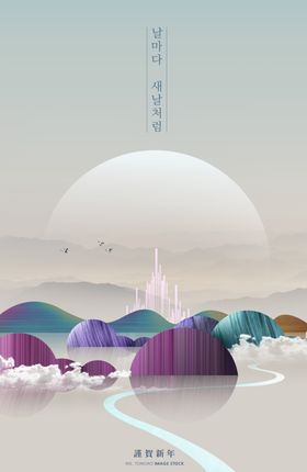 禅意山水海报