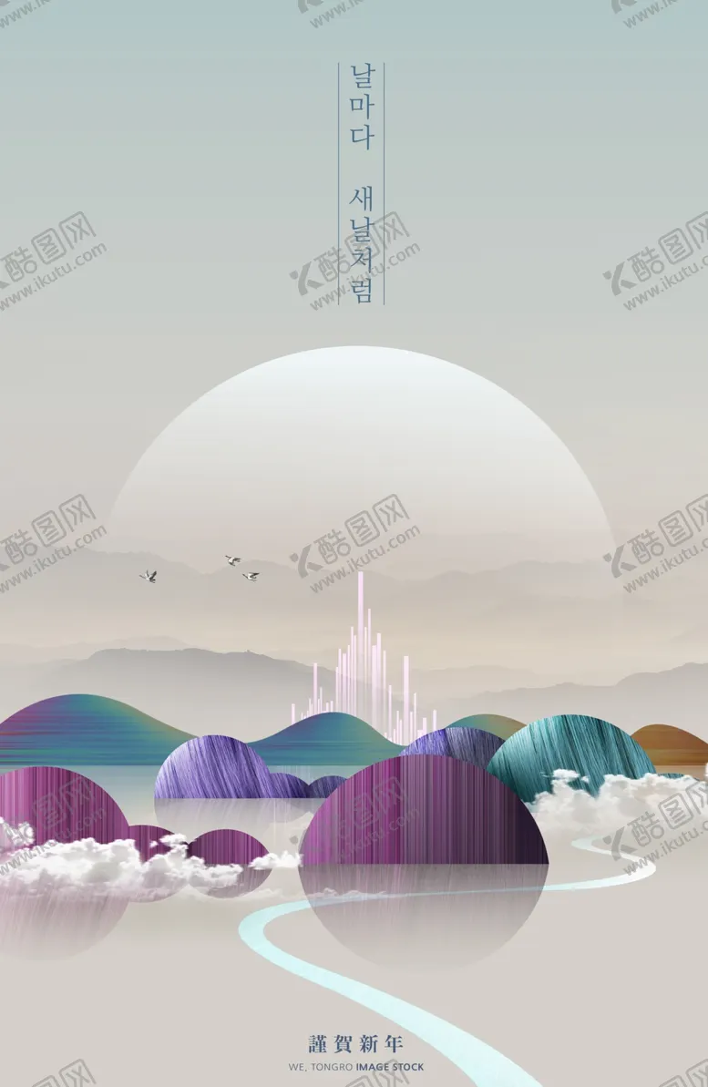 编号：35105806261138128764【酷图网】源文件下载-禅意山水海报